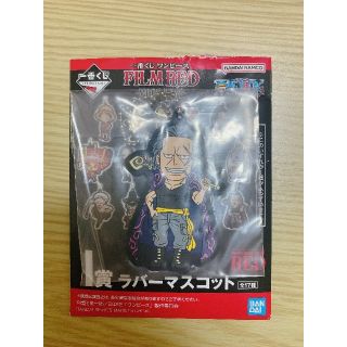 ワンピース フィルムレッド 一番くじ I賞 ベンベックマン(ストラップ)