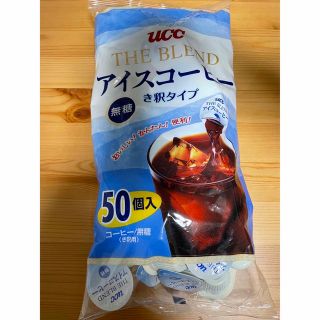 ユーシーシー(UCC)のUCCアイスコーヒーポーション【無糖】(コーヒー)