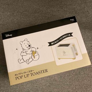 Disney - 海外限定☆90周年☆ディズニー ミッキーワッフルメーカー