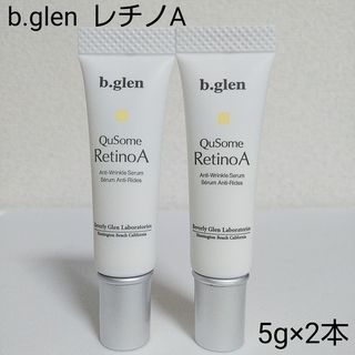 b.glen - ≪新品≫b.glen ビーグレン   レチノA  5g×2本