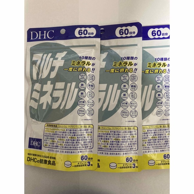 匿名配送】DHC マルチミネラル 60日分 180粒 × 3袋