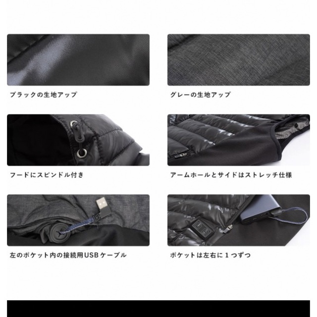 ヒートベスト メンズのジャケット/アウター(ダウンベスト)の商品写真