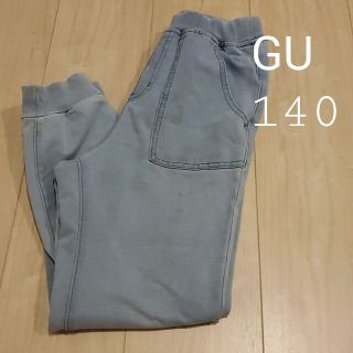 ジーユー(GU)のGU キッズ　ジョガーパンツ(パンツ/スパッツ)