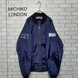 ミチコロンドン(MICHIKO LONDON)の【未使用品】MICHIKO LONDON MA-1 ブルゾン　ジャケット　90s(ナイロンジャケット)