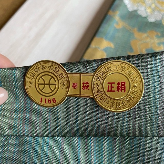2022?新作】 【新品未使用】帯16 帯 - rinsa.ca
