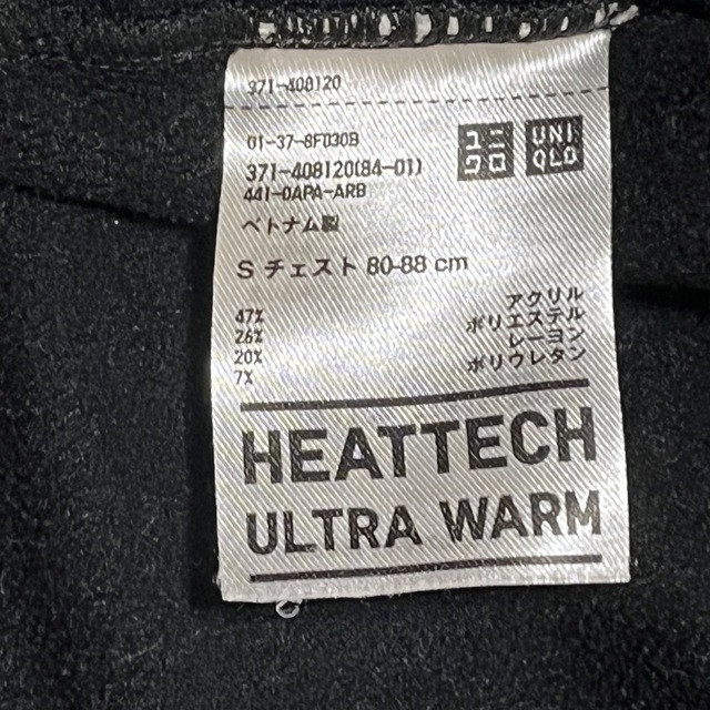 UNIQLO(ユニクロ)のユニクロ ヒートテック メンズ 極暖 超極暖 ウルトラウォーム S メンズのアンダーウェア(その他)の商品写真