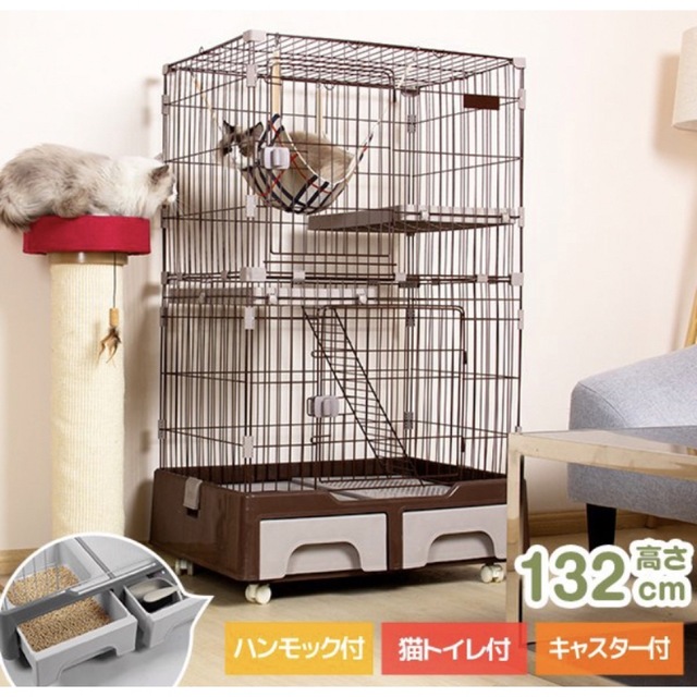 キャットケージ　ペットケージ　猫ケージ　猫用品　ペット用品　２段