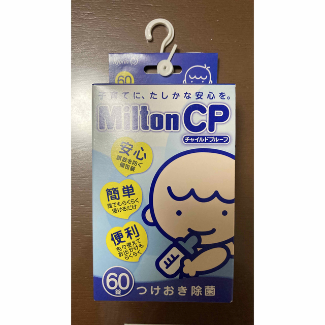 MINTON(ミントン)のミルトン60錠 キッズ/ベビー/マタニティの洗浄/衛生用品(哺乳ビン用消毒/衛生ケース)の商品写真