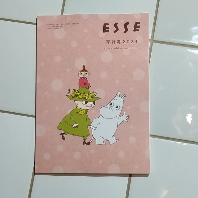 MOOMIN(ムーミン)のESSE付録★2023年の家計簿 エンタメ/ホビーの本(住まい/暮らし/子育て)の商品写真