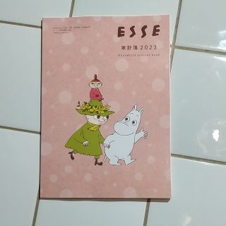 ムーミン(MOOMIN)のESSE付録★2023年の家計簿(住まい/暮らし/子育て)