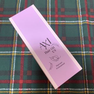 AXI ヘアオイルUV 120ml(トリートメント)