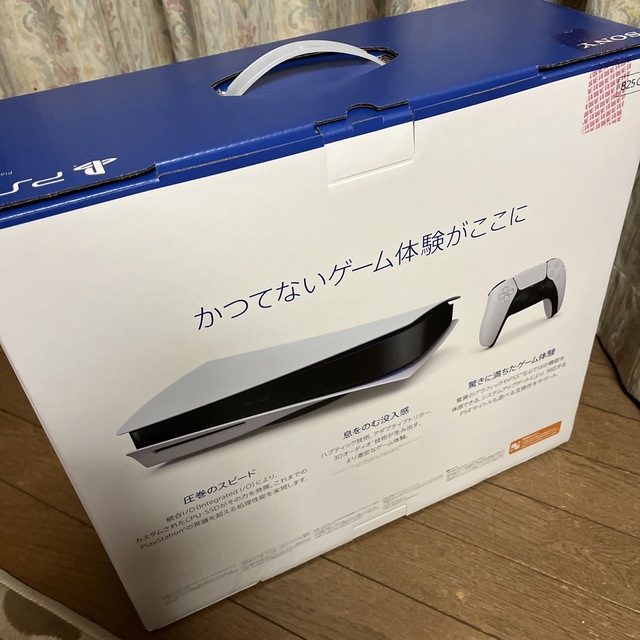 PlayStation - PS5 本体 新品 CFI-1200A 1年間保証付き の通販 by ...