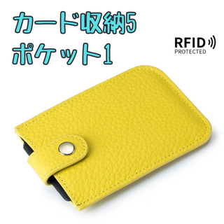 カードケース カードホルダー 男女兼用 スキミング防止 軽量 定期入れ 新作(財布)