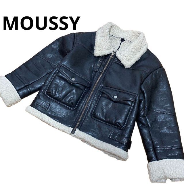 MOUSSY マウジー B-3 FAUX JACKET ムートンジャケット ボア - trident