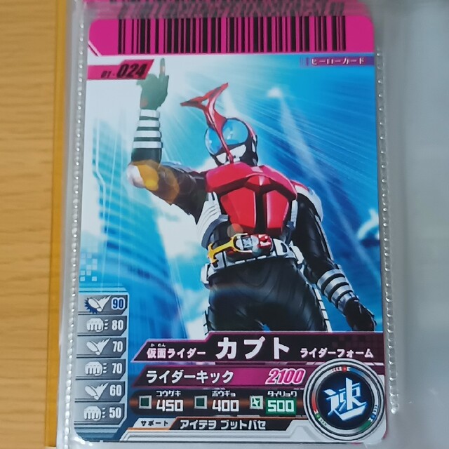 ガンバライド 仮面ライダーカブト ライダーフォーム エンタメ/ホビーのトレーディングカード(その他)の商品写真