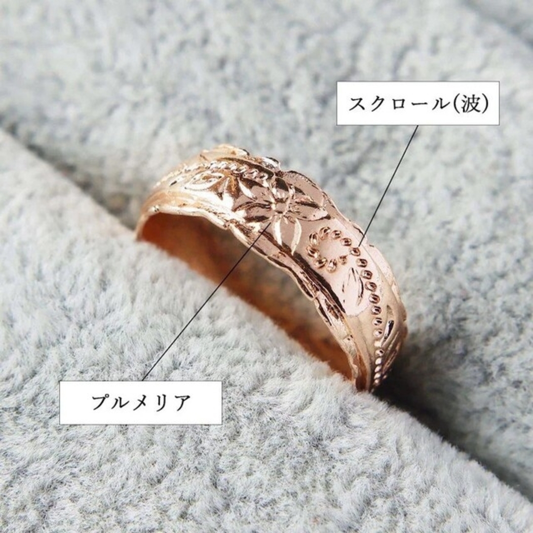 (1358) ラッピング付き ハワイアン プルメリア 花 幅6mm リング 指輪 レディースのアクセサリー(リング(指輪))の商品写真