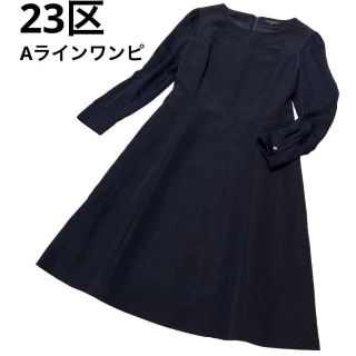 23区 結婚式 ワンピースの通販 100点以上 | 23区のレディースを買う