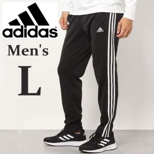 希少サイズ 新品 正規品 adidas 王道ジャージ XL