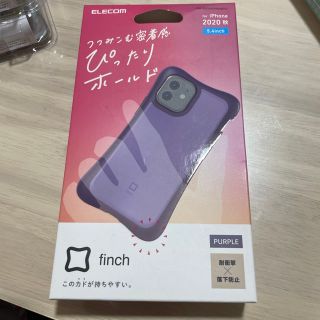 エレコム(ELECOM)のエレコム iPhone12 mini ケース カバー 耐衝撃 PM-A20AHV(モバイルケース/カバー)