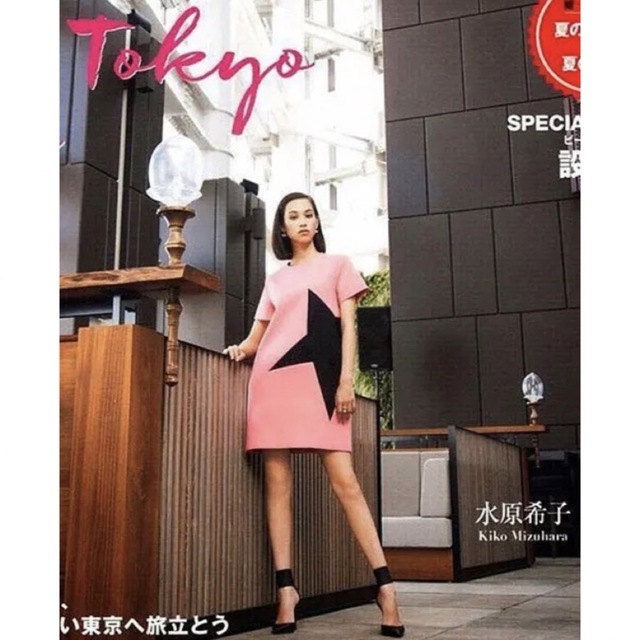 美品 MSGM エムエスジーエム スター ワンピース ピンク 星 水原希子