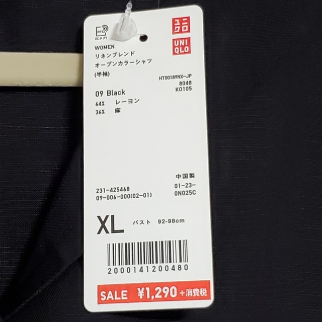 UNIQLO(ユニクロ)のUNIQLO　半袖シャツ レディースのトップス(シャツ/ブラウス(半袖/袖なし))の商品写真