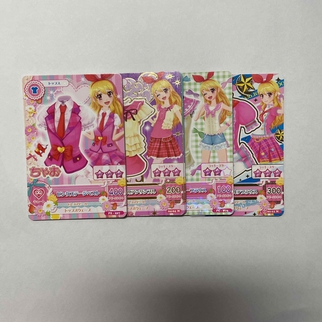 アイカツカード 607枚 まとめ売り