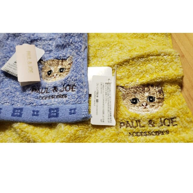 PAUL & JOE(ポールアンドジョー)のPAUL & JOE　ハンドタオル　2枚セット エンタメ/ホビーのアニメグッズ(タオル)の商品写真