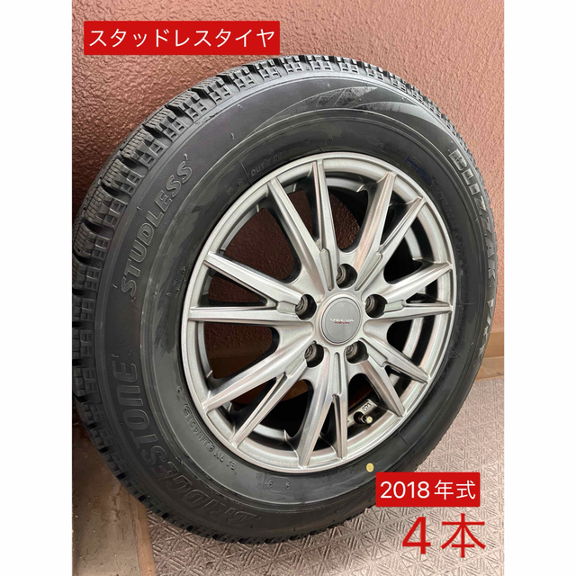 BRIDGESTONE(ブリヂストン)のむーむー様  専用 自動車/バイクの自動車(タイヤ・ホイールセット)の商品写真