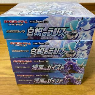 ポケモン(ポケモン)のポケモンカード　漆黒のガイスト白銀のランス　新品未開封　シュリンク付き(Box/デッキ/パック)