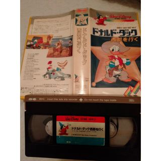 ディズニー映画 VHS ドナルドダック 西部を行く DVDではございません