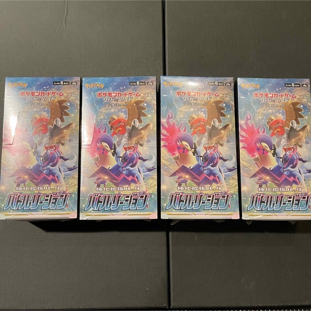 新品未開封】シュリンク付き ポケモンカード バトルリージョン(4BOX