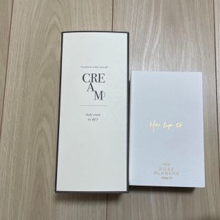 ハーリップトゥ(Her lip to)のherlipto SENSUAL RICH BODY CREAM(ボディクリーム)