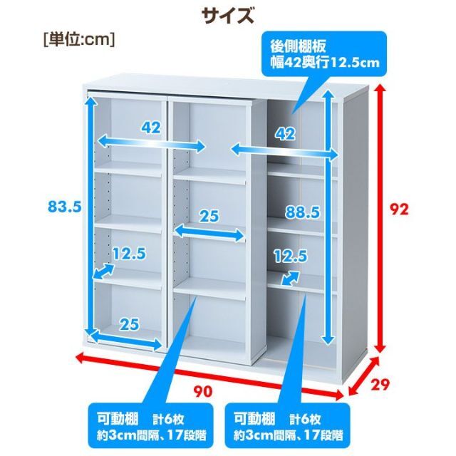 本棚 スライド 大容量 幅90 高さ92 cm スライド本棚 1636① 9