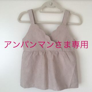 マジェスティックレゴン(MAJESTIC LEGON)の＊キャミソール＊迷彩柄スカート(キャミソール)