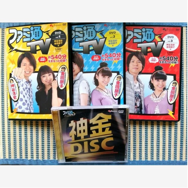 DVD【ファミ通TV DVD vol.1〜3+神金DISC】神谷浩史・金田朋子-