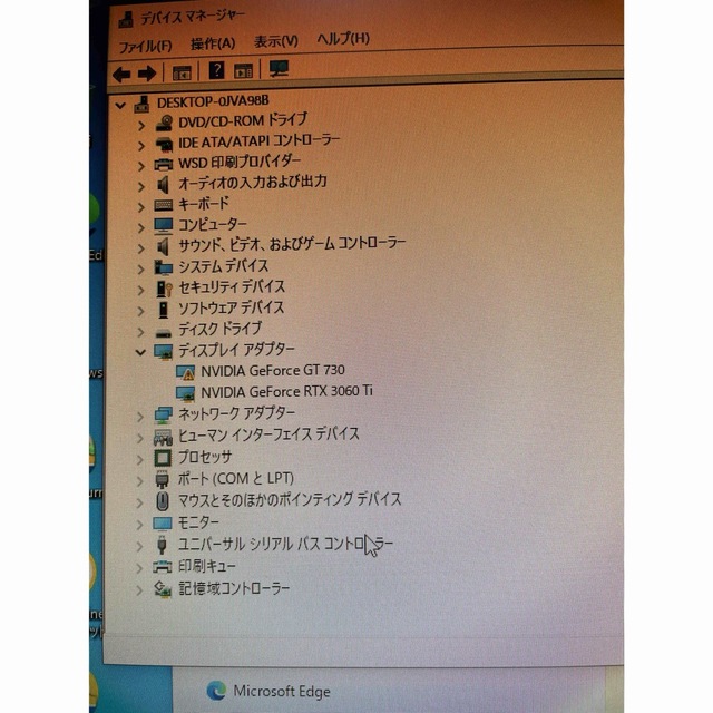 GeForce RTX 3060 Ti スマホ/家電/カメラのPC/タブレット(PCパーツ)の商品写真