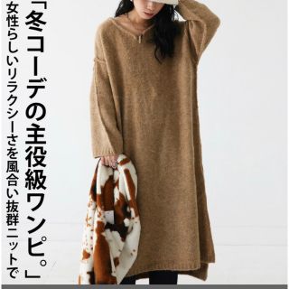 アンティカ(antiqua)の《新品❣️》アンティカ☆ トグル付き ミックスヤーンワンピ ワンピース❣️(ロングワンピース/マキシワンピース)