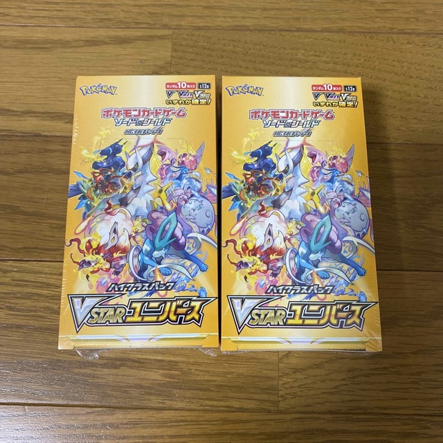 ポケモン(ポケモン)のポケモンカードゲーム　ハイクラス　Vstarユニバース　2box エンタメ/ホビーのトレーディングカード(Box/デッキ/パック)の商品写真