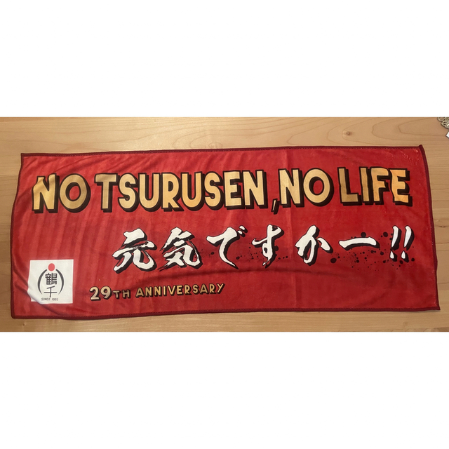 鶴千　フェイスタオル インテリア/住まい/日用品の日用品/生活雑貨/旅行(タオル/バス用品)の商品写真