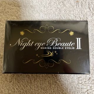 ナイトアイボーテ(nighteyebeaute)のナイトアイボーテ2  アイプチ 二重のり美容成分高配合 夜 二重矯正(アイテープ)