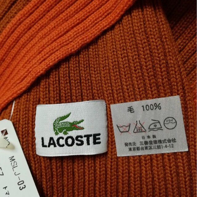 LACOSTE(ラコステ)の✨ラコステ LACOSTE ウール100%茶色のマフラー メンズのファッション小物(マフラー)の商品写真