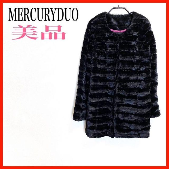 【美品】MERCURYDUO/マーキュリーデュオ　コートMERCURYDUO