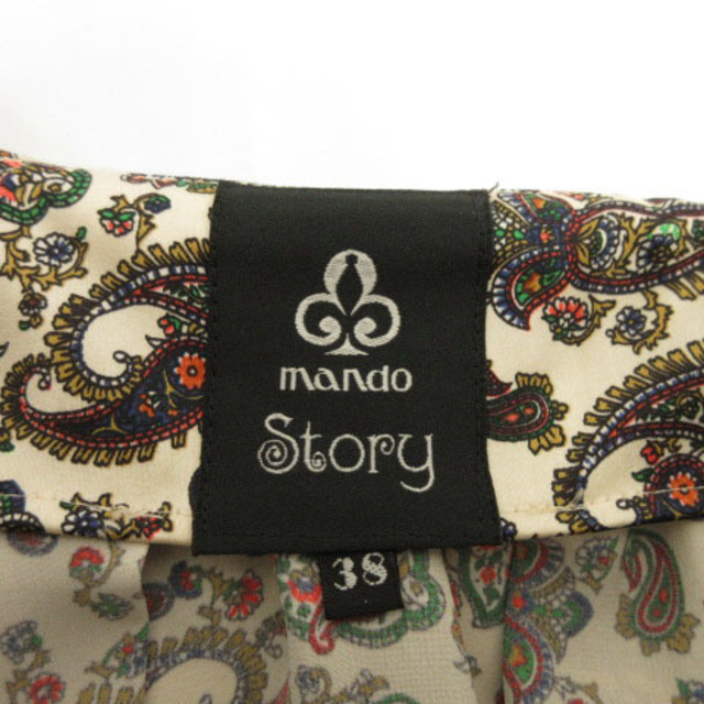 MANDO(マンドゥ)のmando スカート ドレープ ペイズリー アイボリー マルチカラー 38 レディースのスカート(ひざ丈スカート)の商品写真
