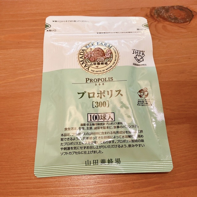 山田養蜂場 プロポリス300 詰替用 100球入×5袋-