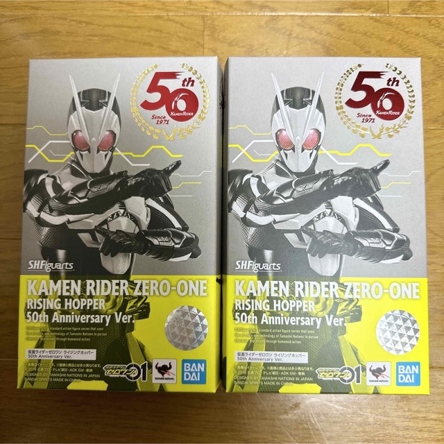 フィギュア仮面ライダーゼロワン ライジングホッパー