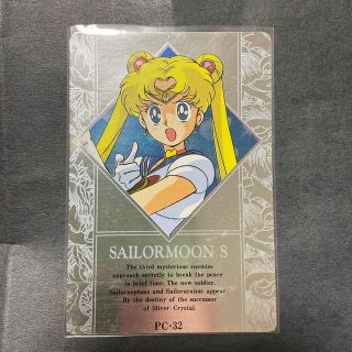 セーラームーン(セーラームーン)のセーラームーン  カード(その他)