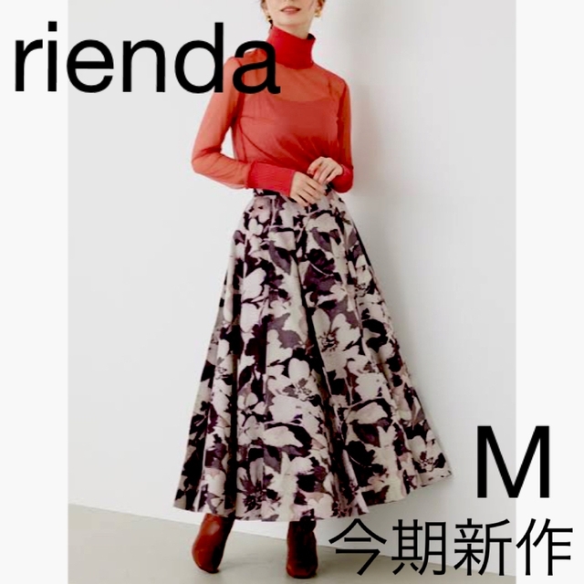 リエンダ今期フラワー柄スカート