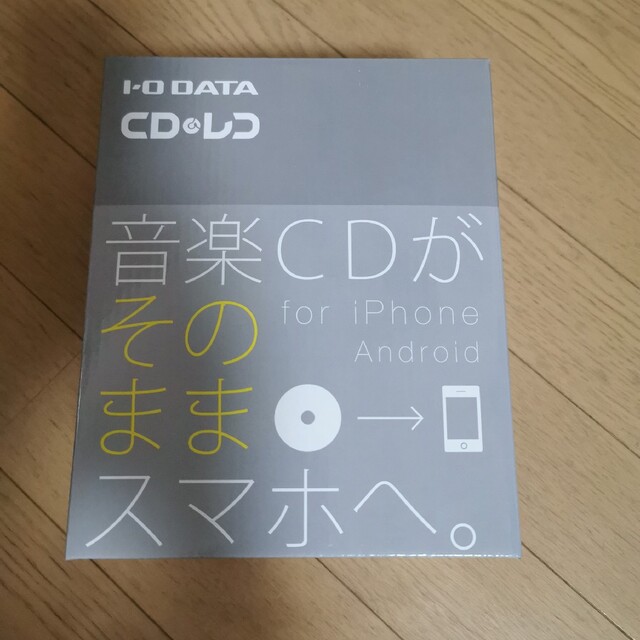IODATA - CDレコ 新品未開封の通販 by ボンクレ's shop｜アイオーデータならラクマ