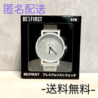 BE:FIRST - BE:FIRSTリストウォッチ【ホワイト】