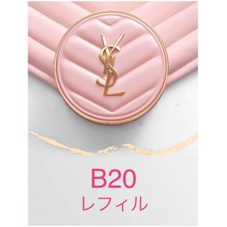 イヴサンローランボーテ(Yves Saint Laurent Beaute)のイヴ・サンローラン　ラディアントタッチグロウパクト B20 レフィル(ファンデーション)